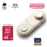 babycare儿童安全锁抽屉宝宝安全柜门锁扣冰箱锁旋转对开型卡塔白