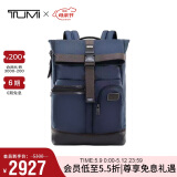 途明（TUMI）男士双肩包百搭通勤简约卷顶纯色电脑包 02223388NVYO礼物