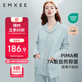 嫚熙月子服 春秋产后家居服居家外出喂奶哺乳睡衣2件套孕妇睡衣套装