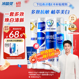 冷酸灵医研抗敏感美白泵式牙膏套装多效护理美白牙齿沁爽清新4支装510g