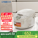 虎牌（TIGER）碗型加热智能微电脑 可预约电饭煲家用微压 2-3人 3L JAX-C10C