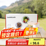 乐扣乐扣（LOCK&LOCK）耐热玻璃保鲜盒微波炉饭盒上班族学生便当盒水果饭菜保鲜碗三件套