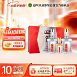 迎驾贡酒 银星 浓香型白酒 52度 520ml*2瓶 礼盒装（含52度125ml金星）