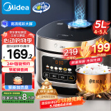 美的（Midea）电饭煲电饭锅4-5人家用5升大容量 炫彩大屏金属机身大火力煮饭锅智能预约微压MB-RE517