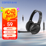 漫步者（EDIFIER） K800头戴式有线耳机 电脑耳机 手机耳机 超重低音线控带麦可通话电脑耳麦 办公教育 网课学习 黑色单孔版