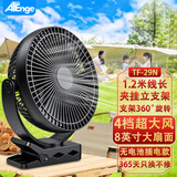 ATEngeusb充电风扇 大风力可充电夹扇长续航台式小电风扇 插电桌面办公室卧室家用学生宿舍户外露营迷你 八寸大风力+四档定时+USB插电版（不带电池）