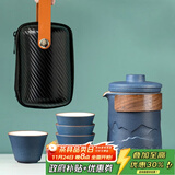 尚言坊快客杯便携式旅行茶具套装户外泡茶杯功夫茶具小套装中秋节礼物 2【1壶4杯】山海快客杯(海丝蓝)
