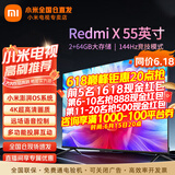 小米（MI）电视55英寸金属全面屏120Hz高刷4K超高清智能双频wifi网络蓝牙语音家用办公平板电视机 55英寸 小米电视55英寸超高画质体验 标配
