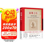 瑜伽之心（众多瑜伽机构推崇的瑜伽教材 全方面了解瑜伽的经典之作 艾扬格导师克瑞斯那玛查亚之子全面解读《瑜伽经》全文京东618活动