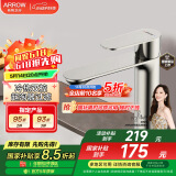 箭牌（ARROW）水龙头冷热面盆水龙头洗脸盆浴室卫浴洗漱台卫生间洗手间家用龙头 【不锈钢铬银】面盆龙头41108SS