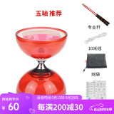 华铃儿童空竹双头初学五轴空竹成人空竹专卖扯铃校园空竹 红色 五轴承泡沫杆10米线网袋 大号