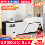 京创逸家公司前台接待台吧台商用柜台桌创意美容院服装店铺收银台 【UV亮光板】黑+白 左高  180x60x100cm