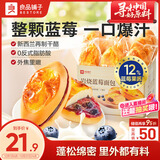 良品铺子岩烧蓝莓面包500g夹心手撕面包整箱学生营养早餐休闲零食
