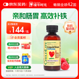 ChildLife童年时光儿童补铁口服液118ml婴儿补铁改善贫血补铁剂