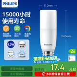 飞利浦（PHILIPS）led灯泡e27螺口节能灯泡家用超亮筒灯灯泡替换小柱灯9.5W 4000K