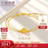 六福珠宝 黄金手链花丝玲珑转运珠双层足金手饰 计价 HEGTBB0001 约3.38克