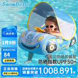 swimbobo儿童游泳圈坐圈 小孩户外遮阳坐艇 宝宝游泳圈游泳装备K2003Pro