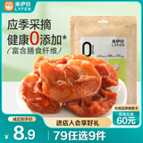 来伊份蒸苹果干80g 蜜饯休闲零食办公室果干果肉脯苹果片