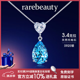 rarebeauty【生日礼物送女友老婆】项链女士银蓝托帕石宝石吊坠水晶时尚首饰 3克拉银项链-礼盒礼袋