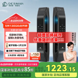 德施曼（DESMAN）指静脉智能锁 防盗门可视猫眼智能门锁电子锁密码锁 大圣 Q5MS