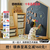 香榭美松儿童画板磁性绘画可擦写小黑板家用支架式宝宝画板白板写字板墙贴 屋型特大款MAX画板（带底座）