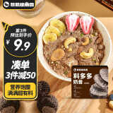 暴肌独角兽爆料代餐奶昔粉 高纤高蛋白饱腹早晚餐速食健身-可可黑松露味280g