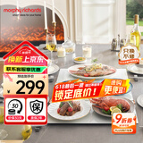 摩飞电器（Morphyrichards） 折叠暖菜板热菜板多功能家用饭菜恒温保温板餐桌方形加热暖菜垫MR8300 新款MR8308三折叠 【钢化玻璃面板】