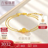 六福珠宝520礼物 足金玲珑转运珠双层黄金手链计价HEGTBB0001 约3.41克