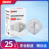 CM朝美6005-4耳挂式【25只】含活性炭带呼吸阀KN95防雾霾PM2.5口罩