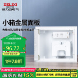 德力西电气弱电箱光纤箱多媒体信息箱集线箱空箱金属门 小箱300*250
