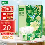雨森（YUSEN）森韧感抽纸5层90抽*10包加厚 面巾纸巾家用餐巾纸擦手纸批发