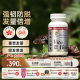维特健灵 维新乌丝素内服养发育发野生制何首乌黑白滋补食疗胶囊 90粒/瓶