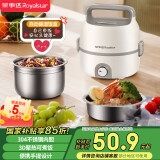 荣事达（Royalstar）加热饭盒电热饭盒保温饭盒热饭神器办公室上班族插电式1层两胆1.2L便当盒RFH302(D)国家补贴