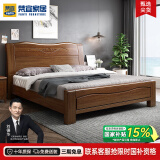 梵宜 实木床现代中式1.5米1.8m单双人高箱储物婚床简约主卧室家具810# 实木床 1.8m*2.0m框架款