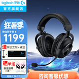 罗技（G）PRO X 2代无线游戏耳机头戴式游戏电竞专用耳机职业级三模猫耳耳机台式笔记本电脑耳机吃鸡三角洲 【爆】GPROX2代 黑色