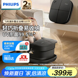 飞利浦（PHILIPS）足浴桶折叠泡脚桶UV紫外线杀菌加热控温全自动按摩恒温泡洗脚足浴盆养生送父母亲节生日礼物5107F 