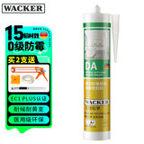 瓦克（WACKER）DA防霉玻璃胶厨卫专用密封胶防水美容胶中性马桶封边硅胶白色1支 