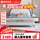 顾家家居（KUKA）轻奢儿童床青少年小孩单人床儿童家具卧室床儿童房男孩女孩软包床 简约软包单床1.8*2M
