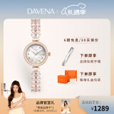 Davena【鞠婧祎同款】蒂玮娜美人鱼手表梦幻轻奢女士手表520礼物送女友 【SF】玫金珍珠白-甄橙礼盒+手镯
