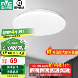 雷士（NVC） led灯饰阳台灯浴室灯厕所灯厨房灯 led吸顶灯具 卧室灯过道走廊 荐 24瓦 正白光 Φ375*70MM