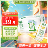 豆本豆全豆豆奶250ml*20盒植物蛋白饮料学生奶儿童营养早餐奶整箱批发