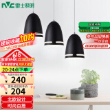 雷士（NVC）现代简约圆形餐厅灯北欧卧室吧台创意大气极光3头现代简约餐厅灯