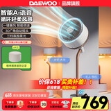 大宇（DAEWOO）空气循环扇电风扇家用宿舍卧室客厅办公室立式落地扇氛围灯纳凉空调伴侣F30 F30MAX奶糖白【语音控制+一键暴风+杀菌净化】