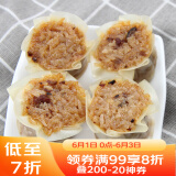 广州酒家利口福 糯米烧麦500g*2 30个 早茶点心 儿童早餐烧麦 速冻方便菜