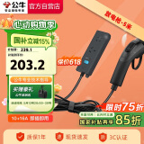 公牛（BULL）电动汽车放电枪插排座枪适配于比亚迪小鹏等 16A/黑色/5米防雷