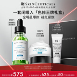 修丽可色修精华30ml护肤品礼盒舒缓修红保湿抗氧老防晒生日礼物送女友