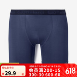 迪卡侬内裤男速干中腰紧身透气健身平角裤MSTU蓝色XL-2917699