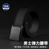 战术鸟弹风丨弹力腰带松紧弹性速干裤帆布户外皮带男运动裤带礼物