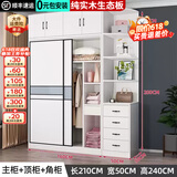汐畔一居【包安装】衣柜实木卧室推拉门大衣柜储物柜子简约衣柜简易大衣橱 160主柜+顶柜+边柜【边柜4抽】