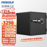 迪堡（Diebold）防火保险柜防盗防水大小型家用保管箱电子密码全钢防火柜 防火1B-24(宽530*深528*高610)